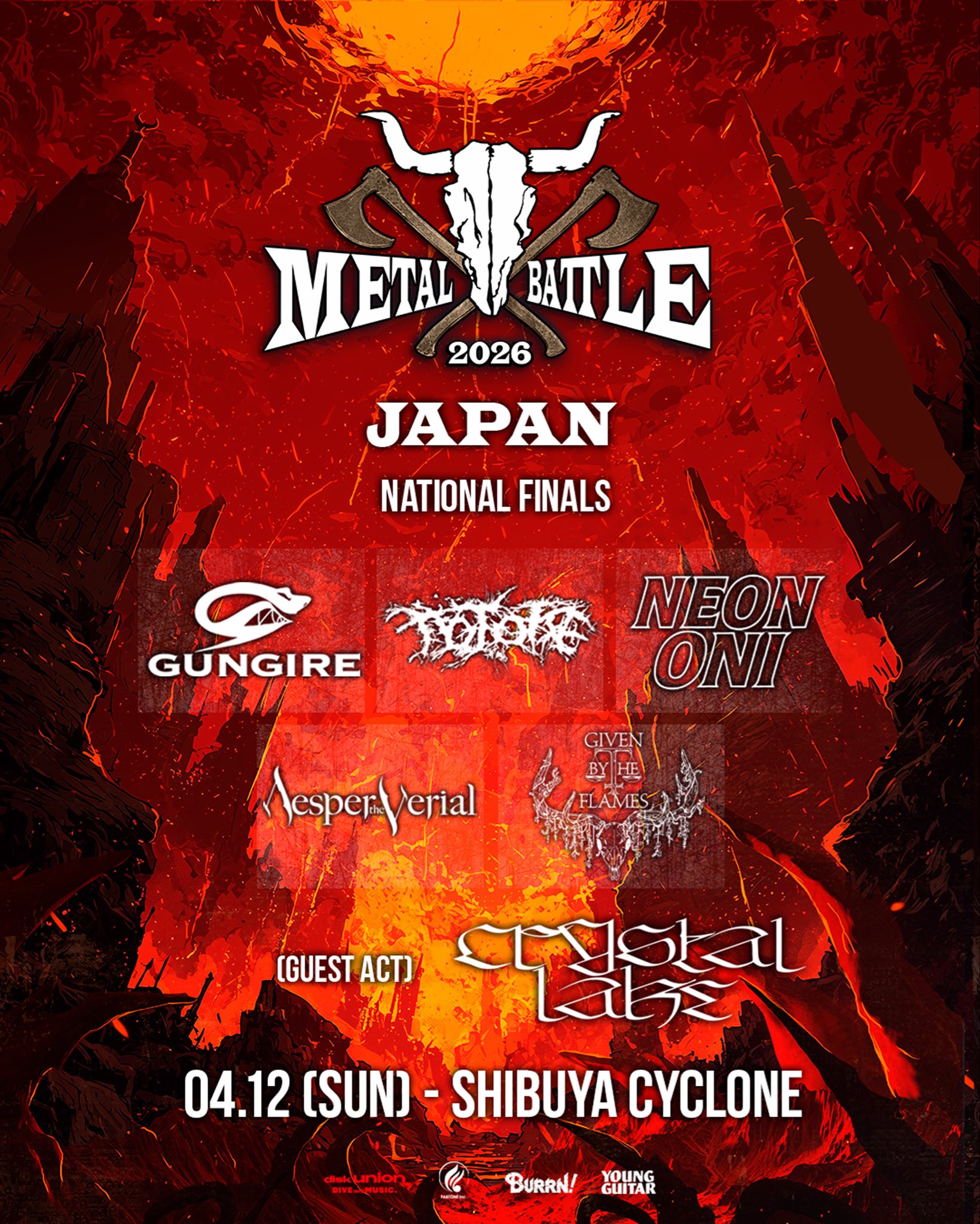 JAPAN HEAVY L FANTASY　ジャパメタ　ヘヴィメタル JAPAN HEAVYMETAL FANTASY 2023
