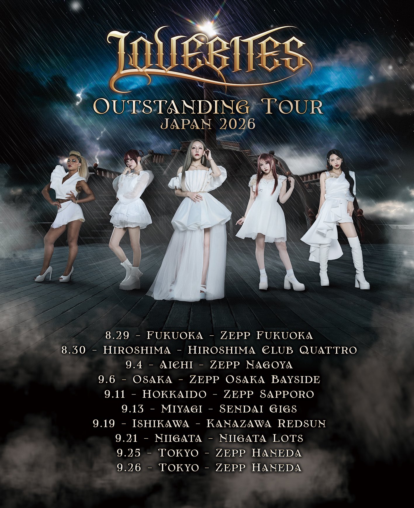 OUTSTANDING TOUR JAPAN 2026 | Heavy Metal Tour（ヘヴィメタルツアー）