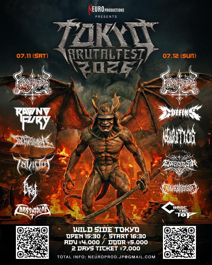 TOP | Heavy Metal Tour（ヘヴィメタルツアー）