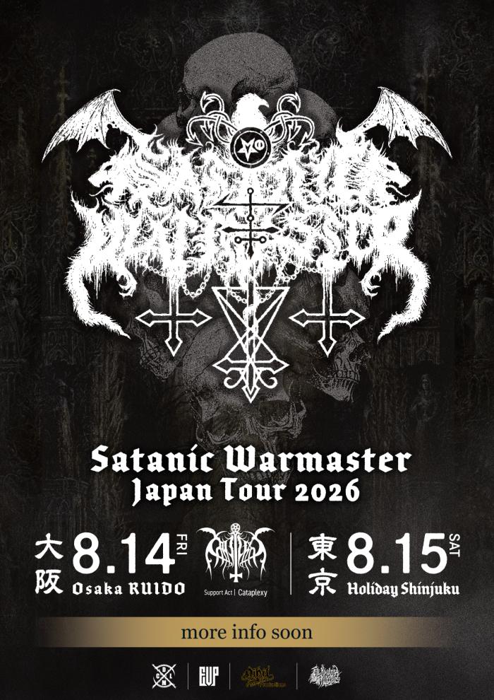 Japan Tour | Heavy Metal Tour（ヘヴィメタルツアー）