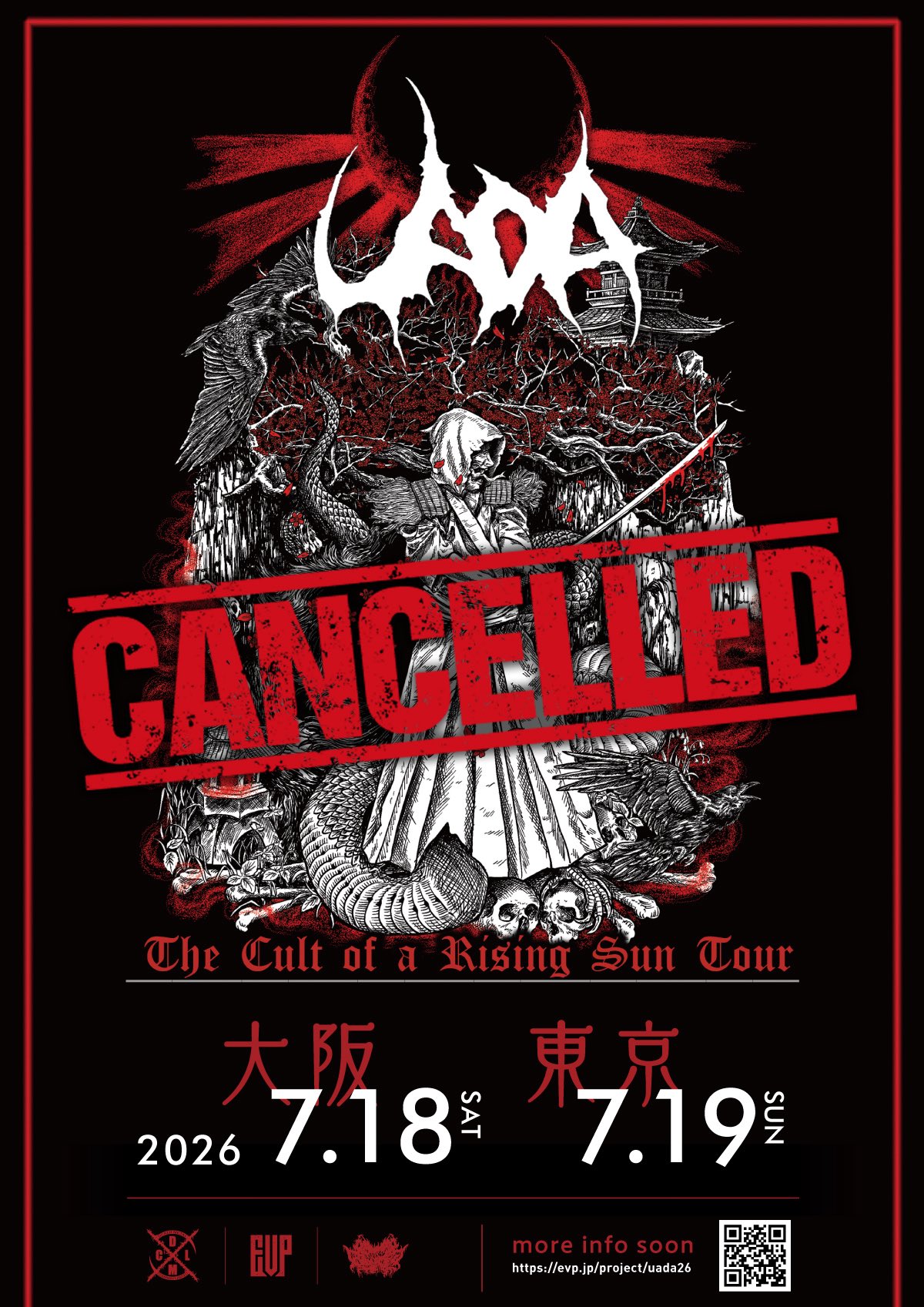 新着記事 | Heavy Metal Tour（ヘヴィメタルツアー）
