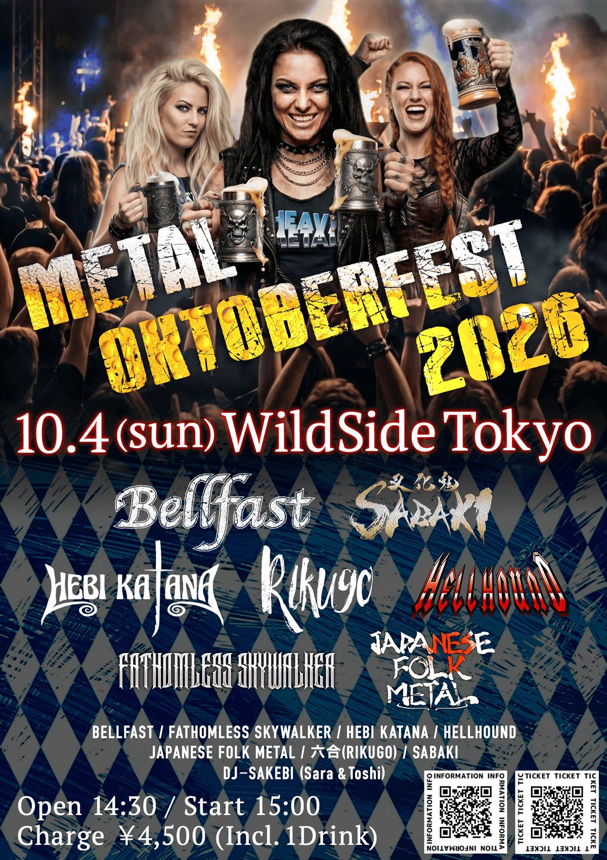 BELLFAST pre. 『METAL OKTOBERFEST 2026』 | Heavy Metal Tour