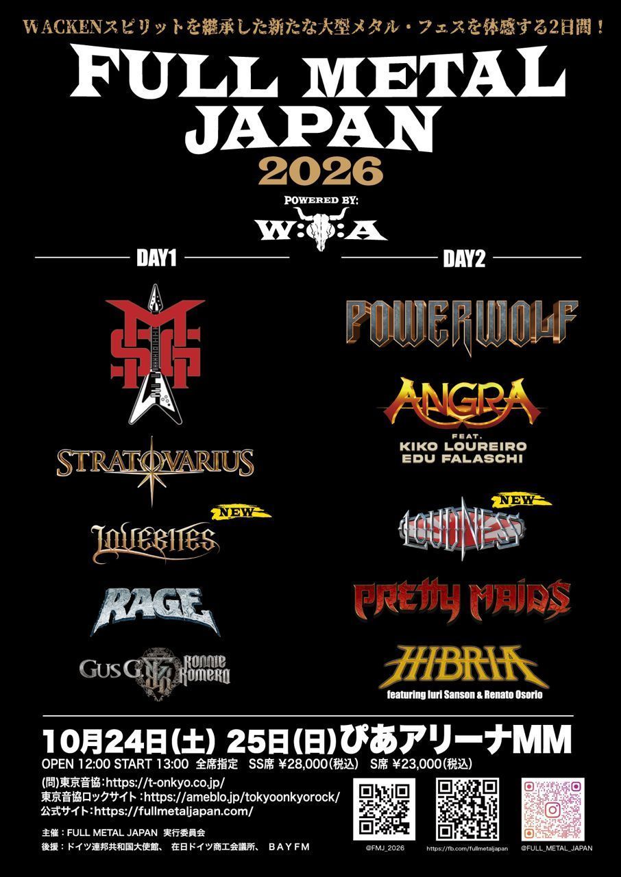 FULL METAL JAPAN 2026 powered by WACKEN | Heavy Metal Tour（ヘヴィ