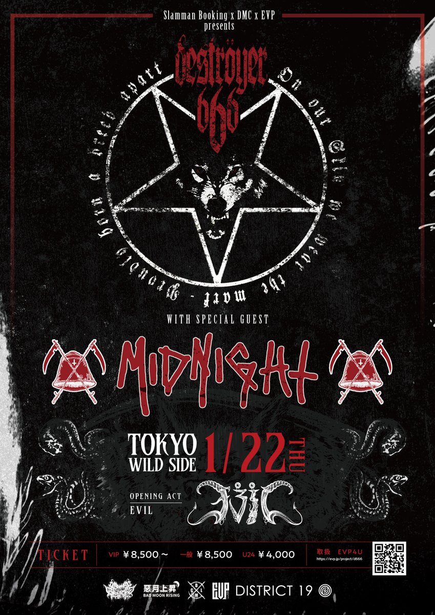 TOP | Heavy Metal Tour（ヘヴィメタルツアー）