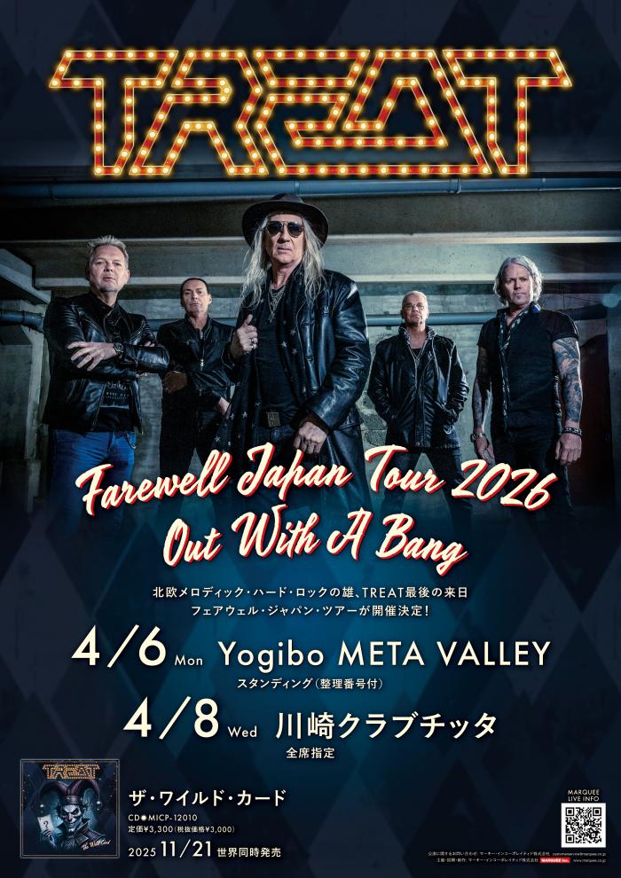 WEST. まとめ売り ライブツアー LIVE TOUR Treat - FAREWELL JAPAN TOUR 2026 -OUT WITH A BANG- | Heavy Metal