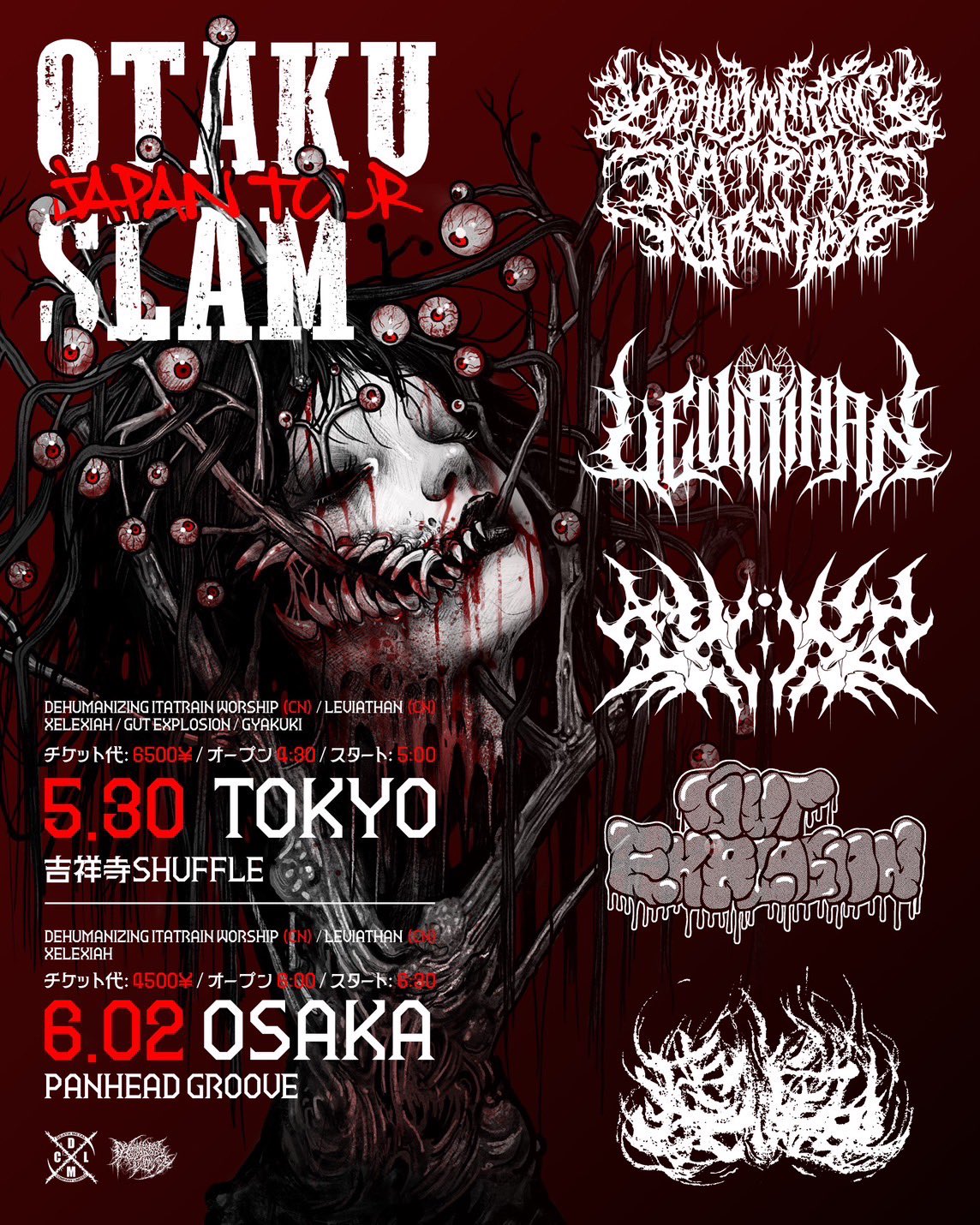 Dehumanizing Itatrain Worship & Leviathan - OTAKU SLAM JAPAN