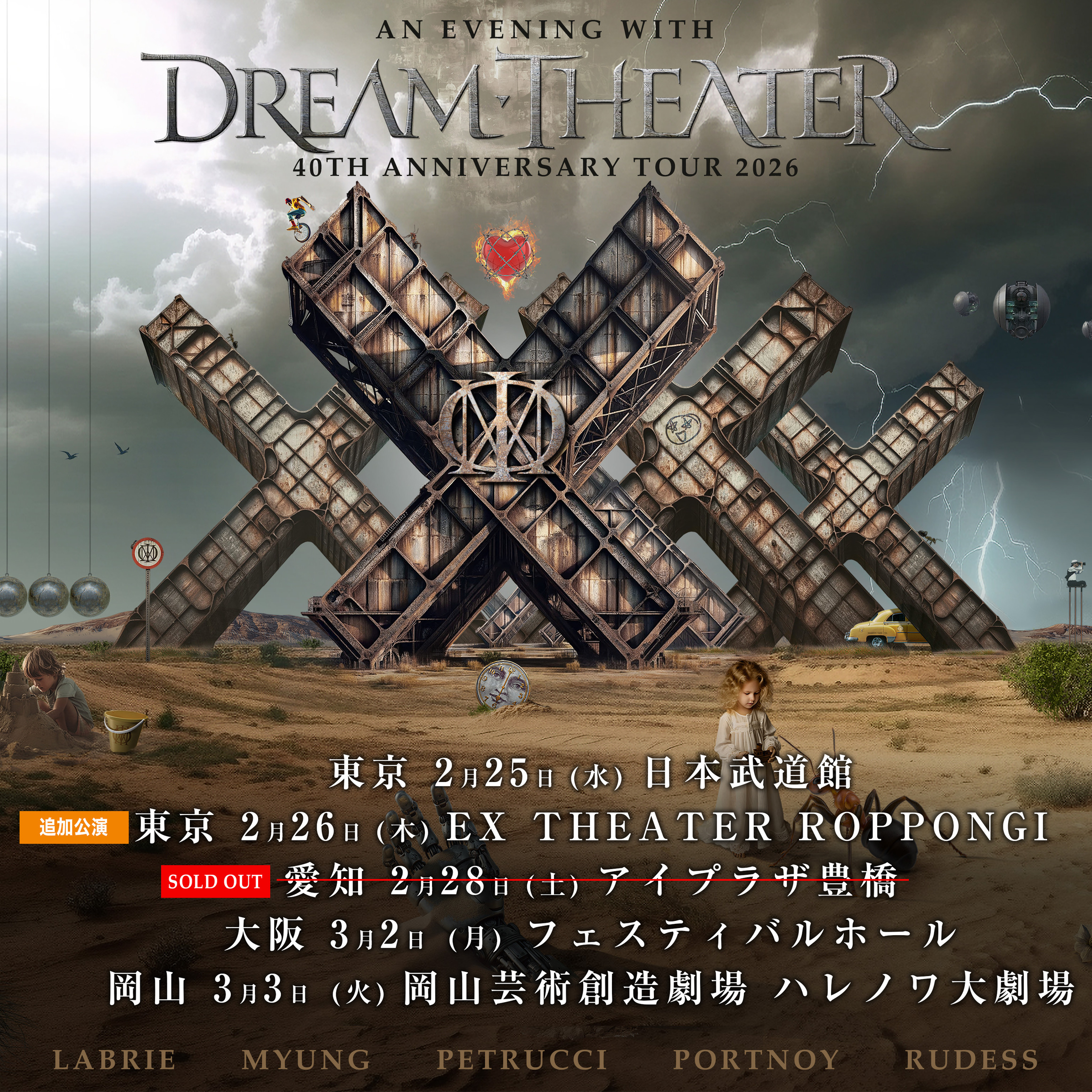 40th Anniversary Tour 2026 | Heavy Metal Tour（ヘヴィメタルツアー）