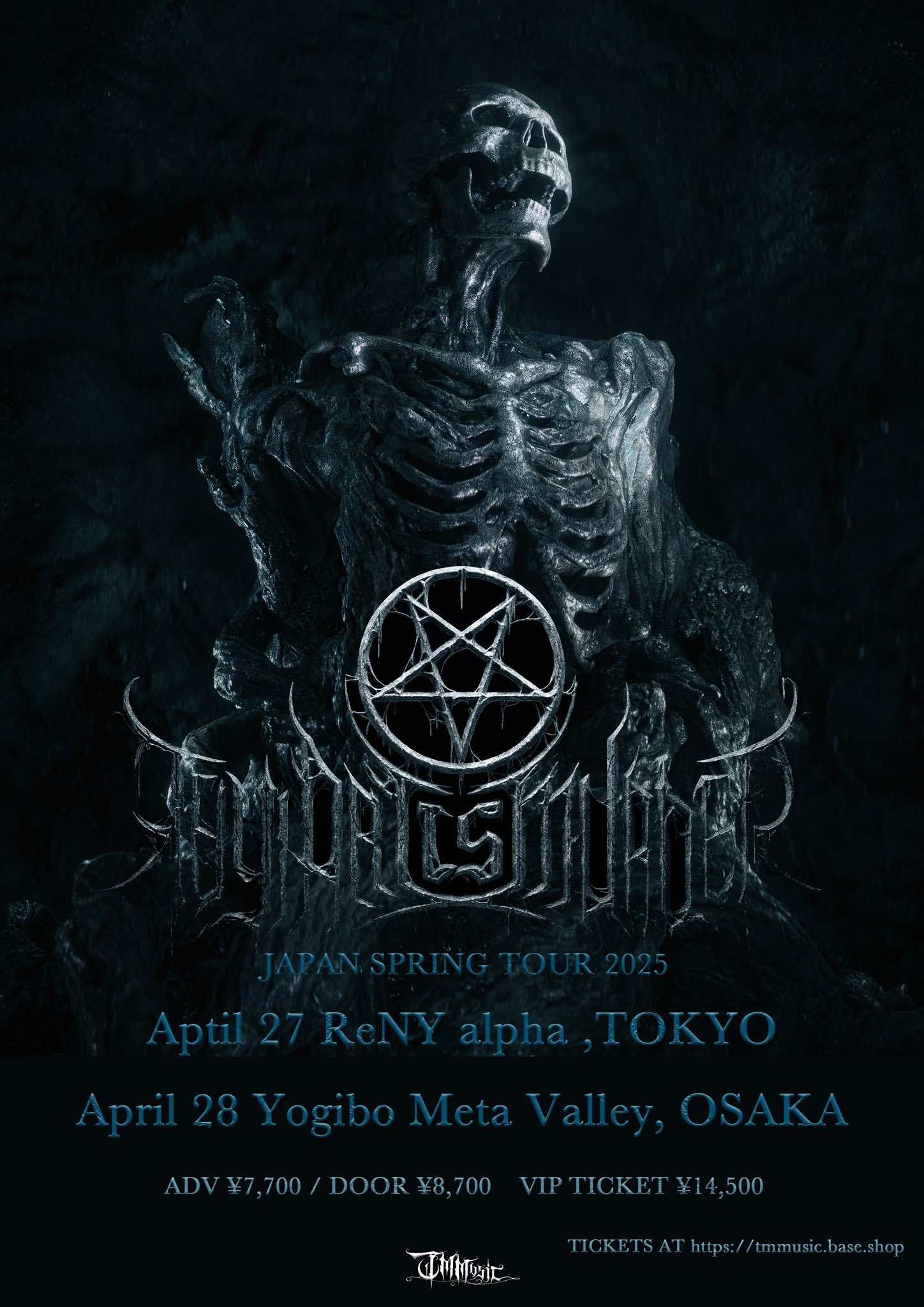 JAPAN TOUR 2025 | Heavy Metal Tour（ヘヴィメタルツアー）