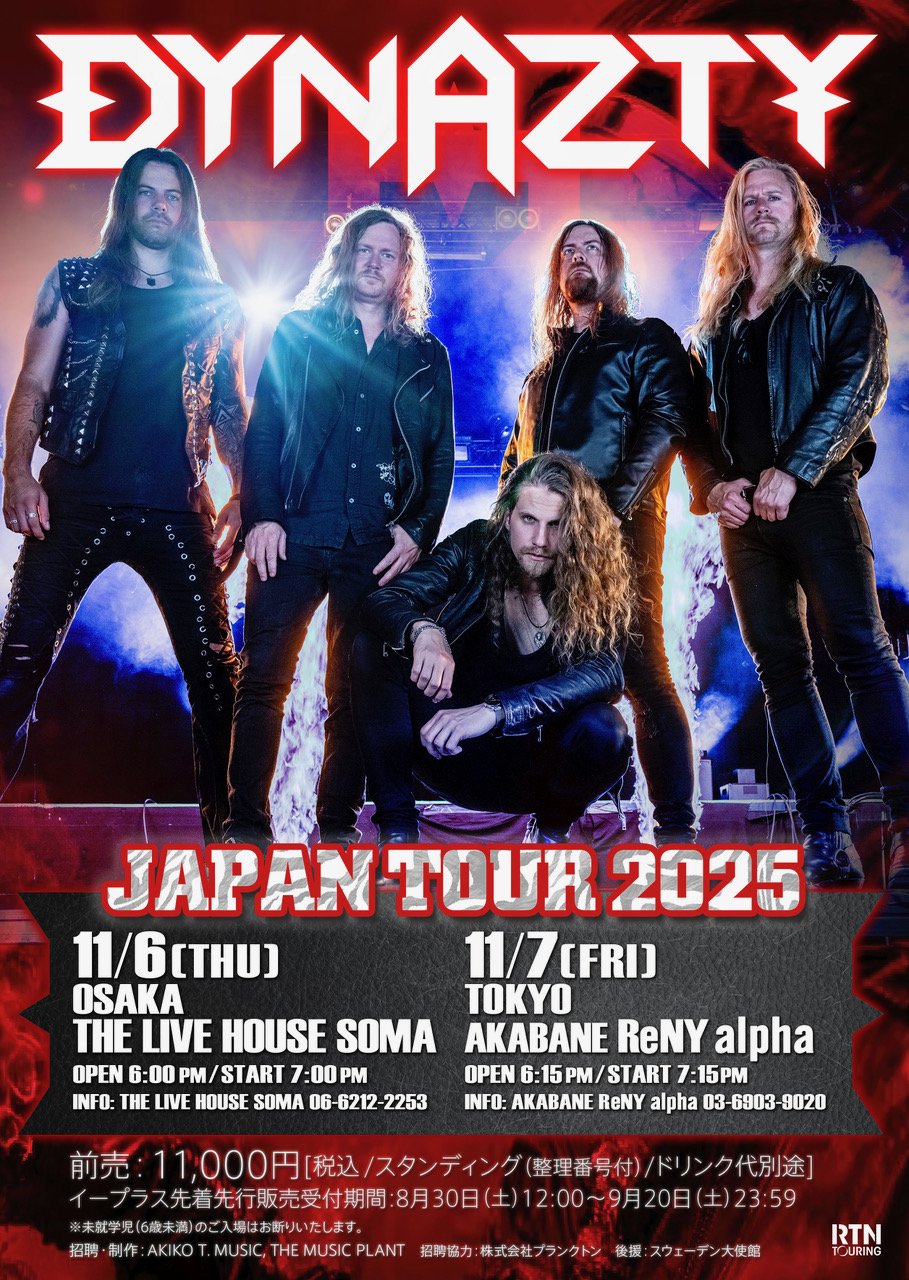 JAPAN TOUR 2025 | Heavy Metal Tour（ヘヴィメタルツアー）