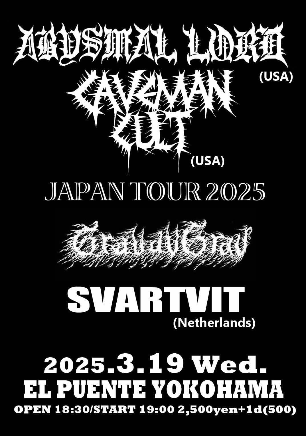Abysmal Lord & Caveman Cult JAPAN TOUR 2025 | Heavy Metal Abysmal Lord & Caveman Cult JAPAN TOUR 2025 | Heavy Metal