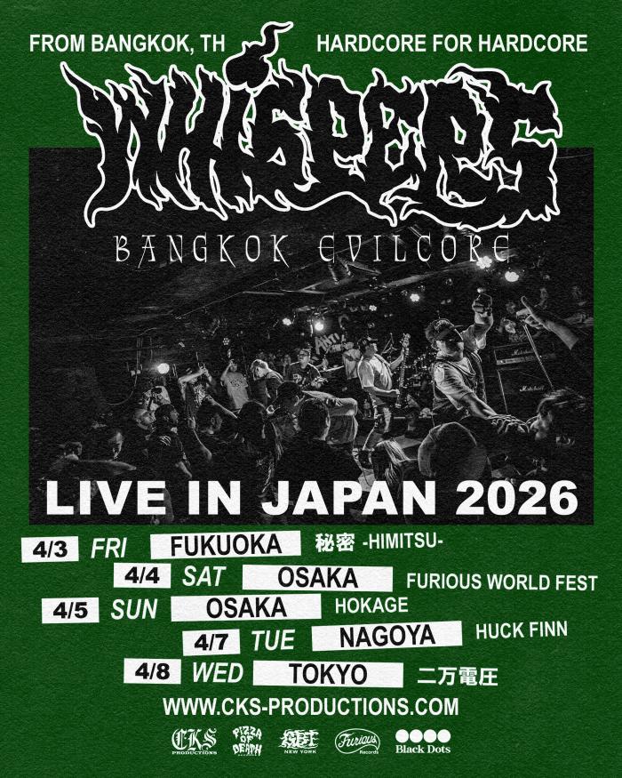 LIVE IN JAPAN 2026 | Heavy Metal Tour（ヘヴィメタルツアー）