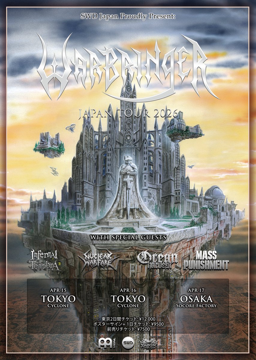 JAPAN TOUR 2026 | Heavy Metal Tour（ヘヴィメタルツアー）