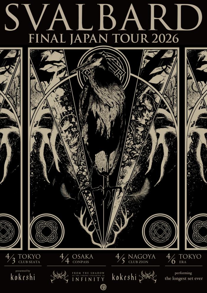 FINAL JAPAN TOUR 2026 | Heavy Metal Tour（ヘヴィメタルツアー）