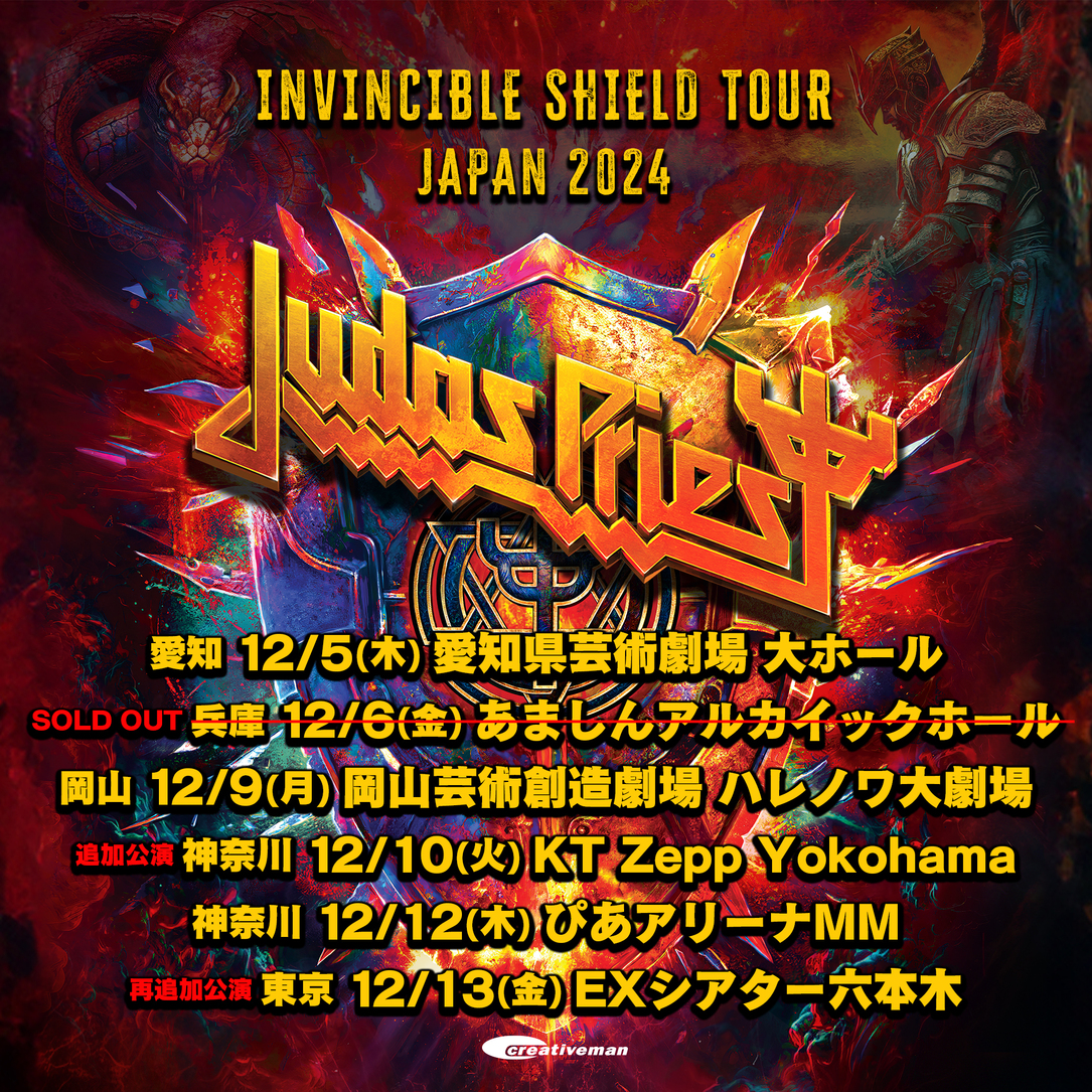 INVINCIBLE SHIELD TOUR 2024 | Heavy Metal Tour（ヘヴィメタルツアー）