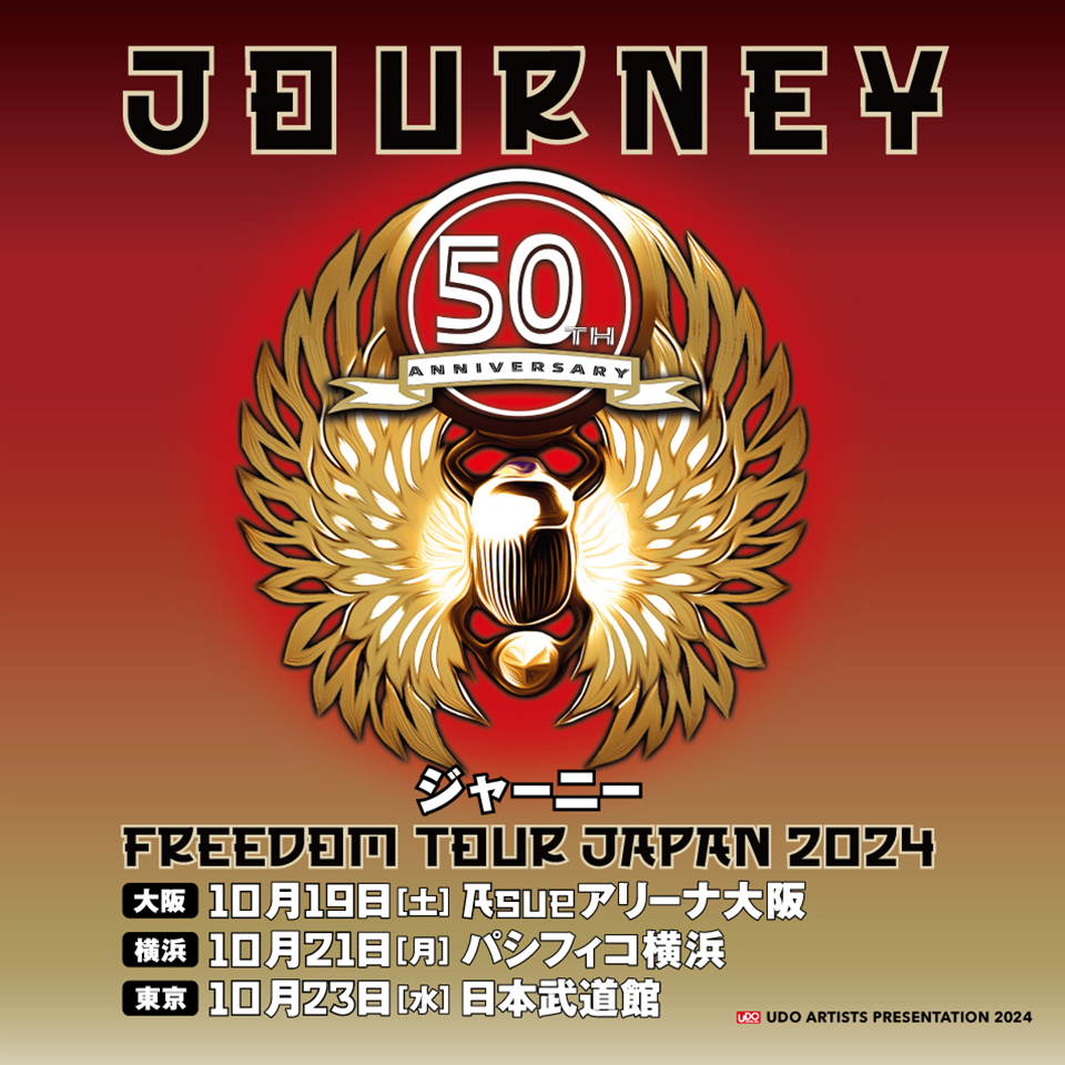 Journey - FREEDOM TOUR JAPAN 2024 | Heavy Metal Tour（ヘヴィ