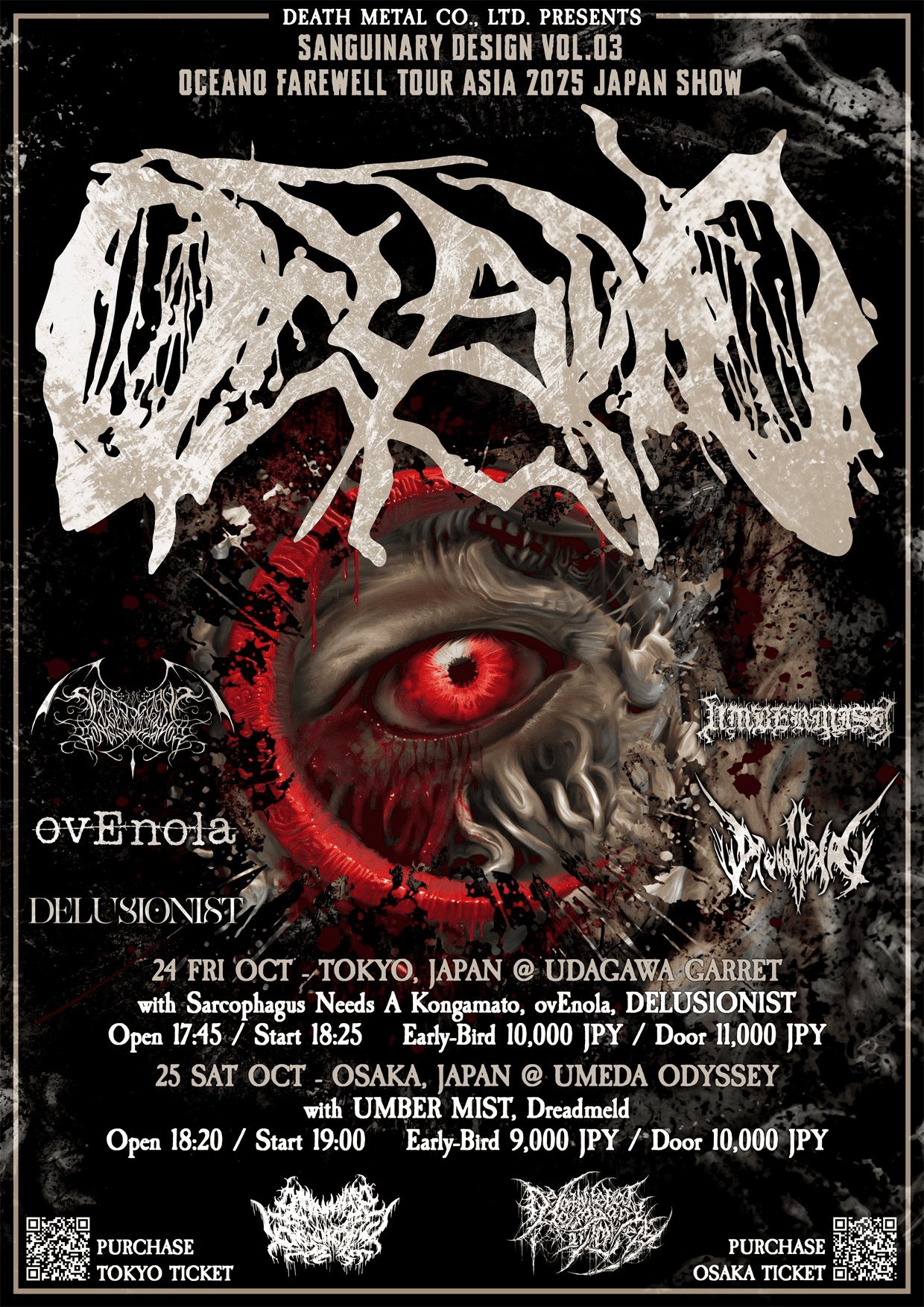 Oceano側のビザ未申請により10/24の来日キャンセルが決定。イベントは