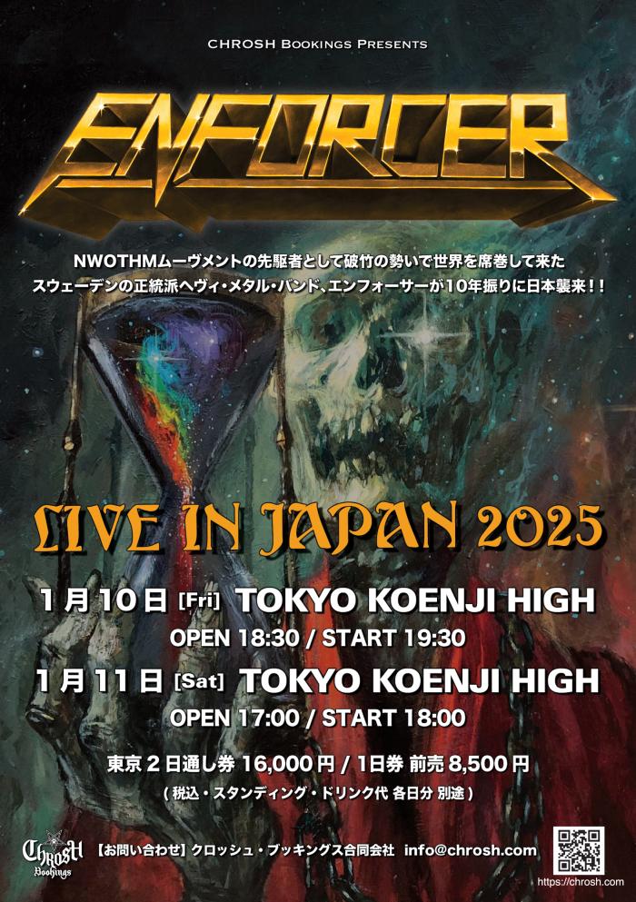 Enforcer LIVE IN JAPAN 2025 Heavy Metal Tour（ヘヴィメタルツアー）