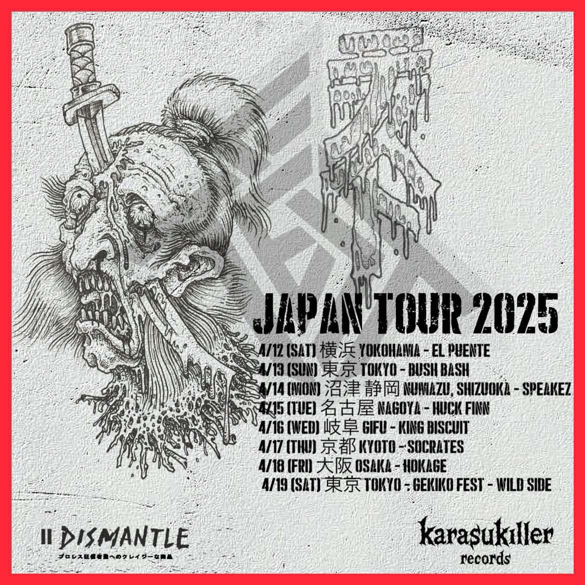 Japan Tour 2025 | Heavy Metal Tour（ヘヴィメタルツアー）
