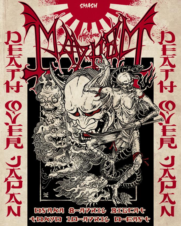 グランド・メタル 第5回日本ヘビィ・メタル・ファンタジー 大阪 Amazon.co.jp: グランド・メタル・ライヴ 5TH ジャパン・ヘヴィ