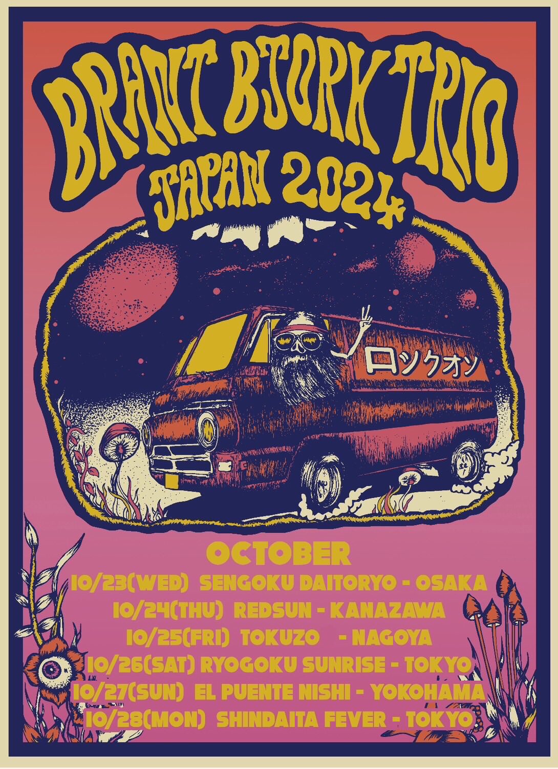 Brant Bjork Trio - Japan Tour 2024 | Heavy Metal Tour（ヘヴィメタルツアー）