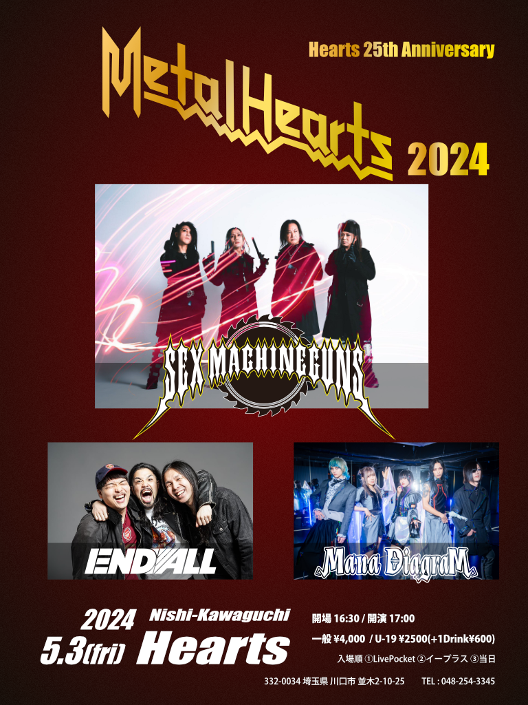 Hearts 25th Anniversary「METAL HEARTS 2024」 | Heavy Metal Tour