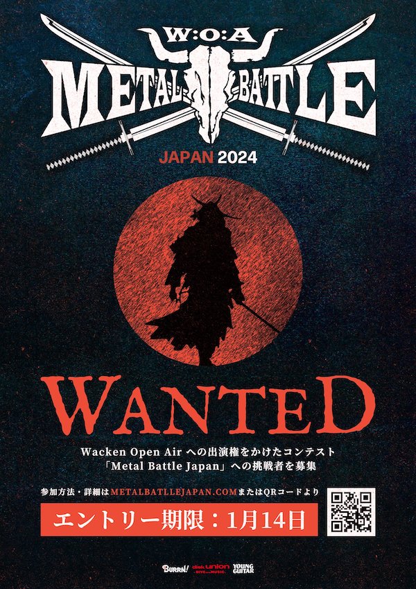 Wacken Open Airの出場権を懸けた戦い 