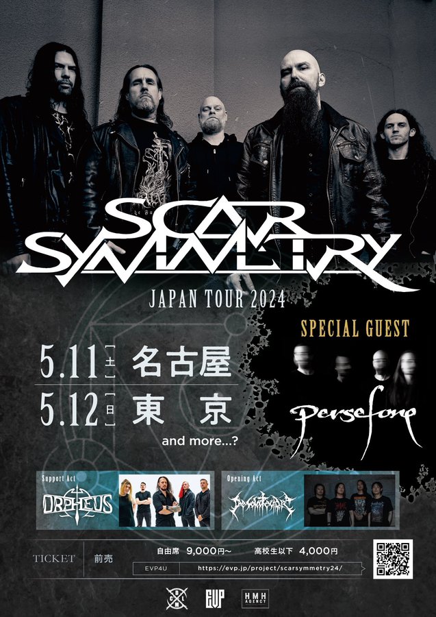 Scar Symmetry JAPAN TOUR 2024 Heavy Metal Tour（ヘヴィメタルツアー）