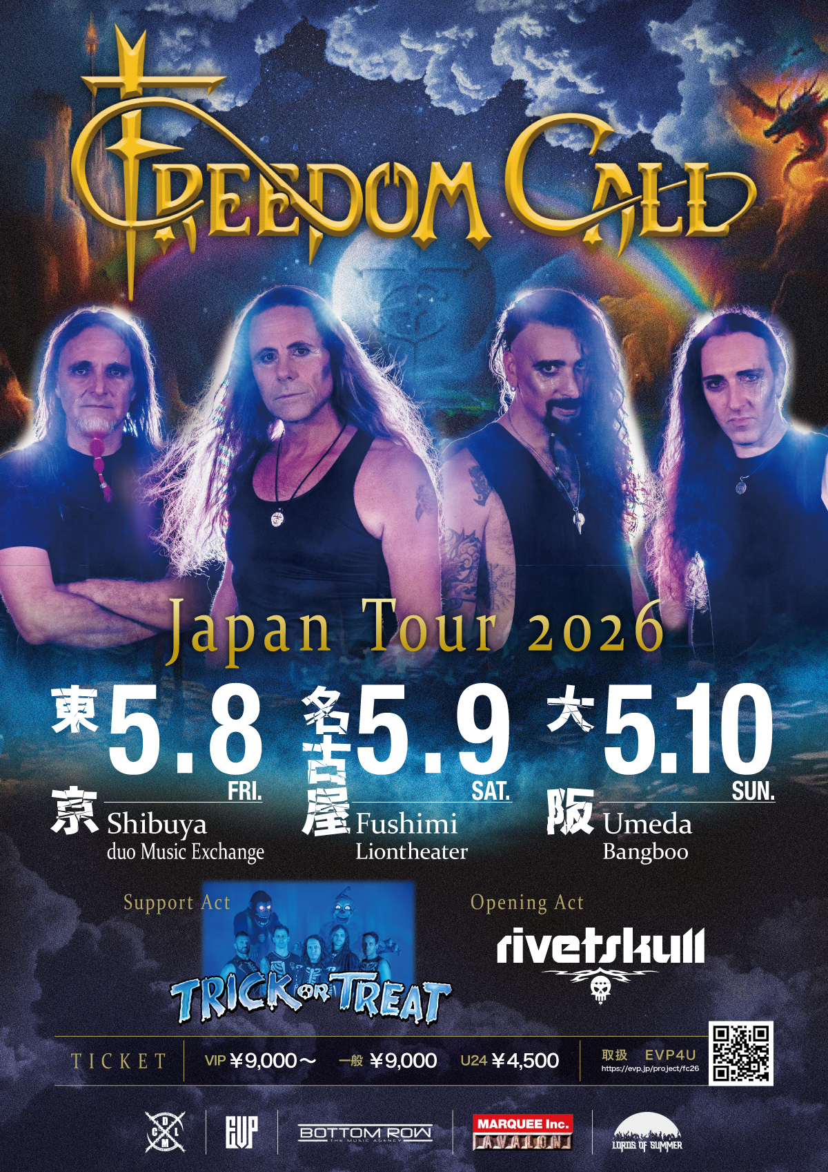 Japan Tour 2026 | Heavy Metal Tour（ヘヴィメタルツアー）