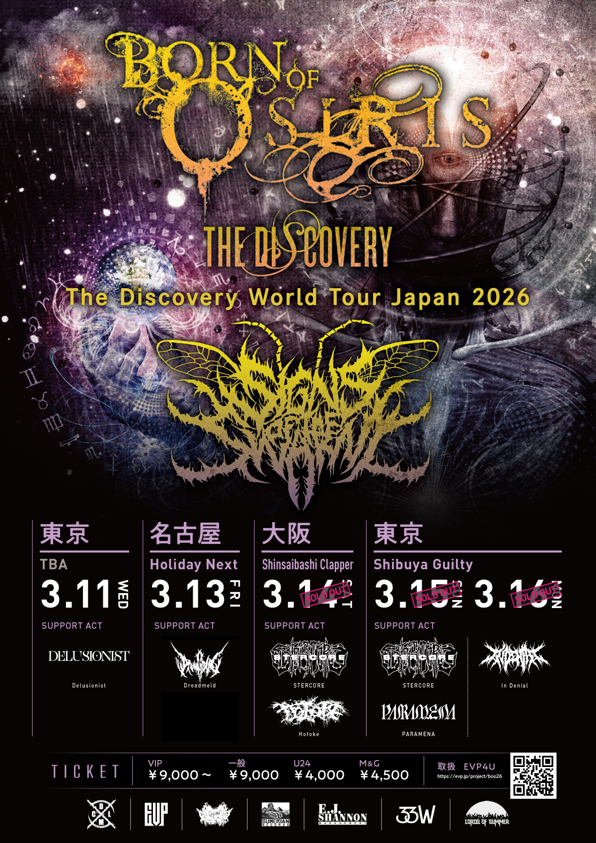 星組全国ツアー公演 再会/ソウル・オブ・シバ!!⭐️中古 ついに今月開催！ZIN ACADEMY JAPAN 2026 ボーナスクラスが追加