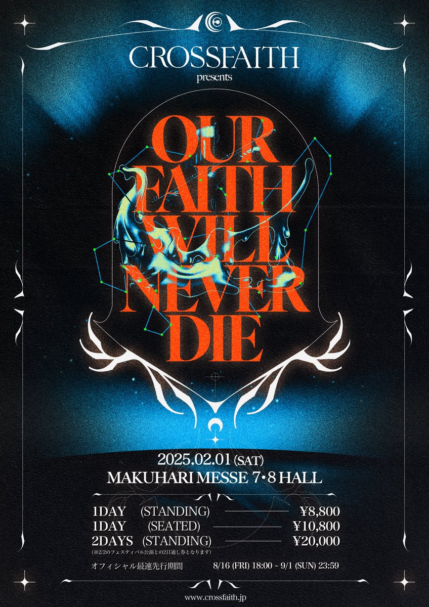 ミュージック Crossfaith OUR FAITH WILL NEVER DIE Crossfaith - OUR FAITH WILL NEVER DIE | Heavy Metal Tour