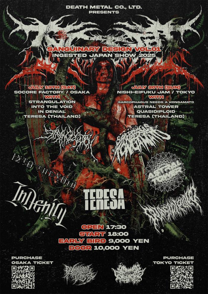 Ingested - Japan Show 2025【Sanguinary Design Vol.01