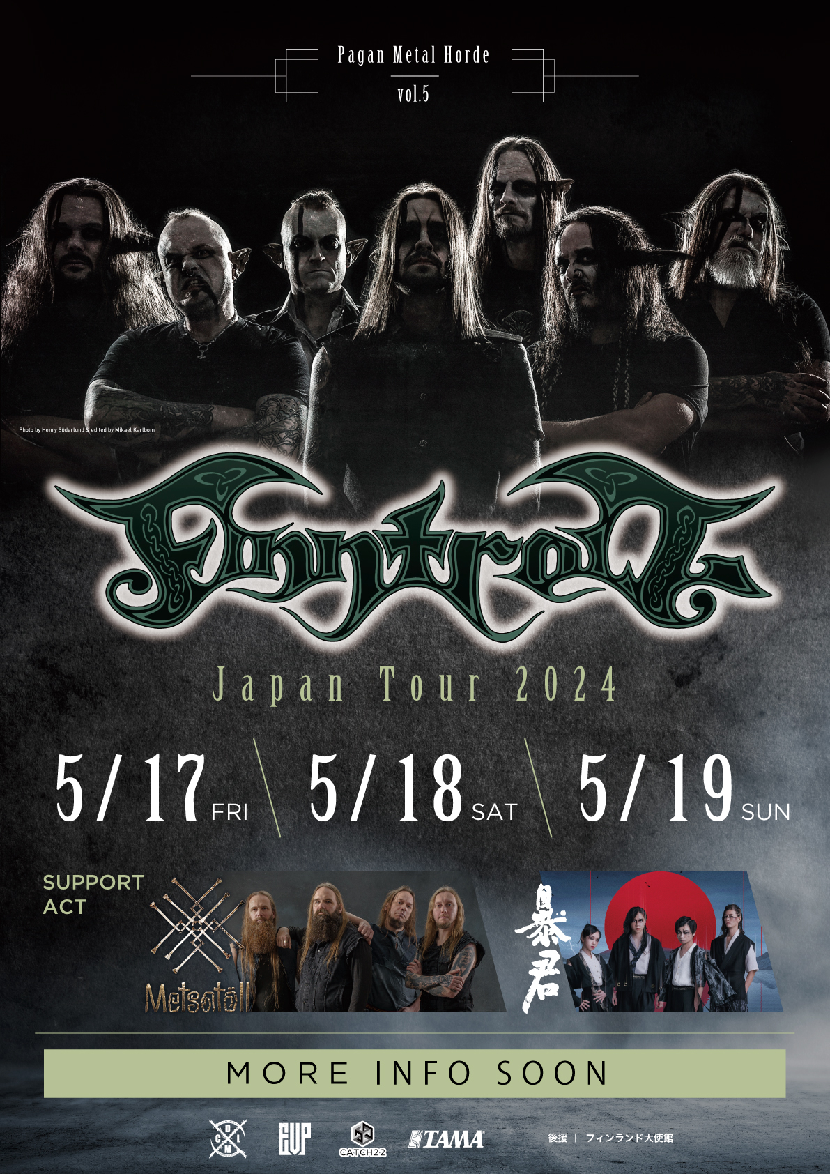 Finntroll Japan Tour 2024 Heavy Metal Tour（ヘヴィメタルツアー）